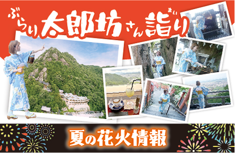 ザックザク7月号特集